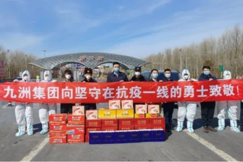 同心抗疫 | 積極響應(yīng)，迅速行動，九洲集團(tuán)慰問各地疫情一線防控人員