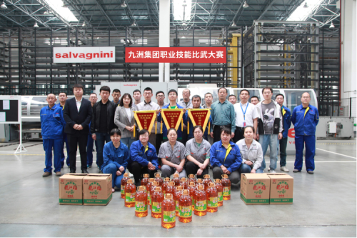 九洲集團(tuán)職業(yè)技能比武大賽圓滿落幕！