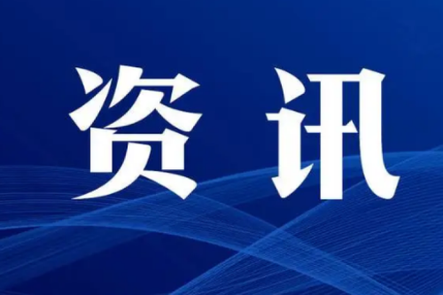 國(guó)家統(tǒng)計(jì)局：7月太陽(yáng)能發(fā)電增長(zhǎng)13.0%，比上月加快3.1個(gè)百分點(diǎn)