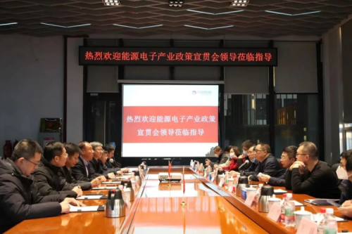 國家工信部深入九洲集團(tuán)加強(qiáng)政策宣貫，營造企業(yè)發(fā)展良好氛圍