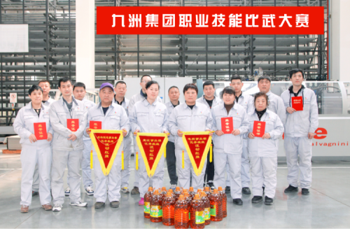 技能比武綻風(fēng)采，工匠精神耀九洲丨九洲集團(tuán)技術(shù)比武競(jìng)賽活動(dòng)圓滿落幕！