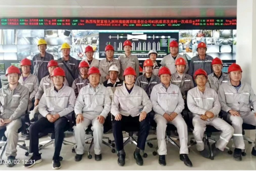 喜報 | 九洲集團富裕2*40MW生物質熱電聯(lián)產(chǎn)項目2#機組并網(wǎng)發(fā)電成功！