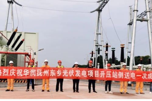 喜報 | 九洲集團華潤撫州東鄉(xiāng)200MW漁光互補光伏發(fā)電項目220kV升壓站工程并網(wǎng)發(fā)電一次成功！