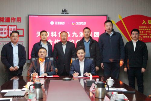 生態(tài)合作，共贏互利|九洲集團(tuán)&金風(fēng)科技集團(tuán)天源科創(chuàng)合作簽約儀式圓滿舉行