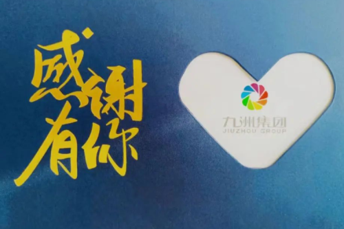 泰來九洲興泰生物質(zhì)電廠用心營造溫馨家園，共享員工生日與入職紀(jì)念時(shí)刻！