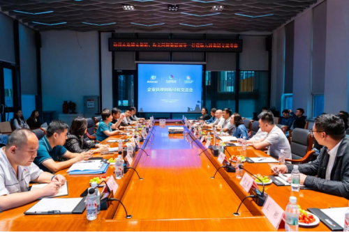 九洲集團攜手博實自動化、和光同輝集團共筑裝備制造產(chǎn)業(yè)鏈戰(zhàn)略聯(lián)盟