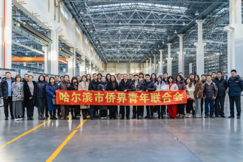 哈爾濱市僑界青年聯(lián)合會走進(jìn)九洲集團(tuán)，共促交流發(fā)展