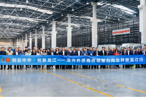 海內(nèi)外僑商僑領蒞臨九洲集團 共探合作新機遇