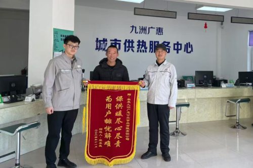 泰來(lái)九洲廣惠公共事業(yè)有限責(zé)任公司連續(xù)五年榮登“紅榜”：以綠色溫暖守護(hù)一城民生