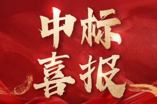 喜報(bào)！九洲集團(tuán)中標(biāo)南昌供電段低壓配電柜采購(gòu)項(xiàng)目 深化鐵路電氣設(shè)備領(lǐng)域布局