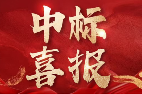 喜報(bào)！九洲集團(tuán)中標(biāo)烏茲別克斯坦四大儲能項(xiàng)目 深化中亞能源市場布局