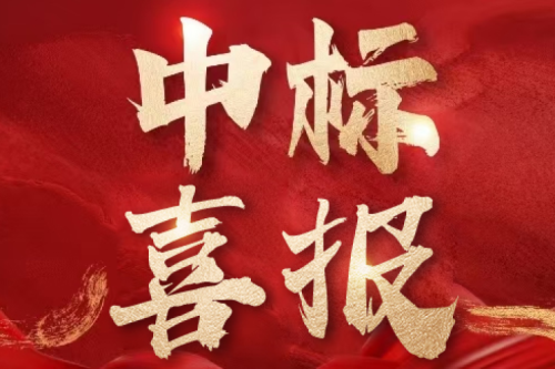 喜報！九洲集團中標甘肅金昌千兆瓦調(diào)峰煤電項目配電設備采購 助力西北地區(qū)能源建設